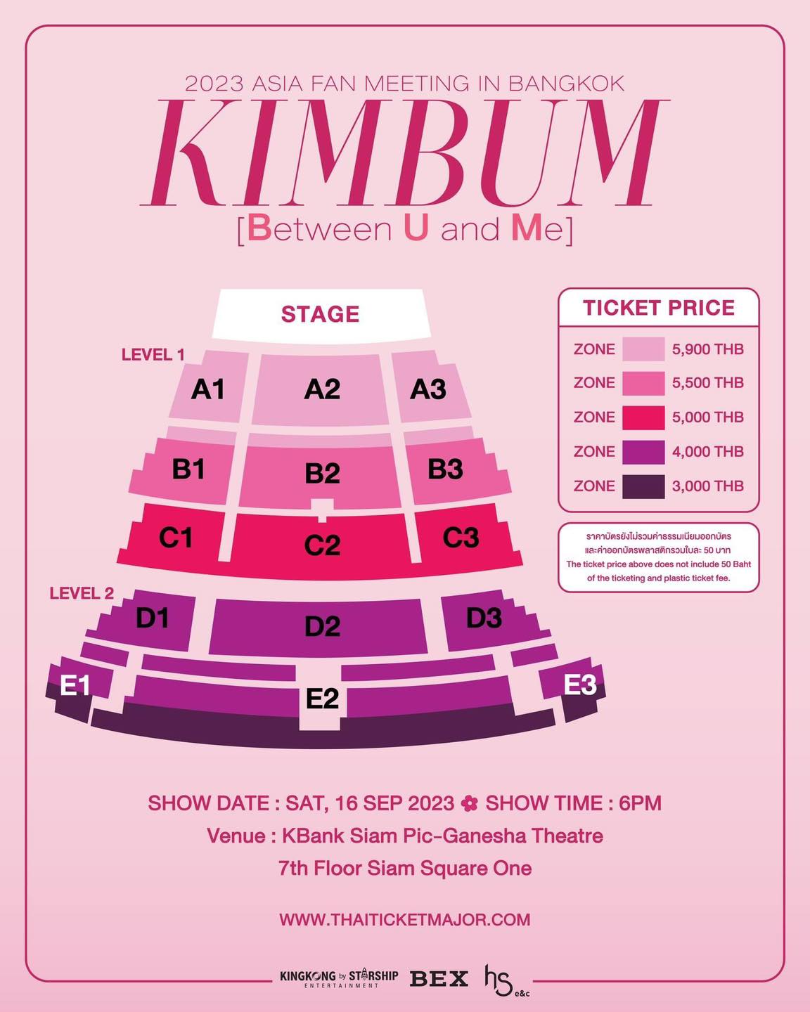 วอร์มนิ้วรอเลย!! แฟนมีตติ้ง 'คิมบอม' ในไทย กดบัตร 12 ส.ค.นี้ สิบโมงเช้า