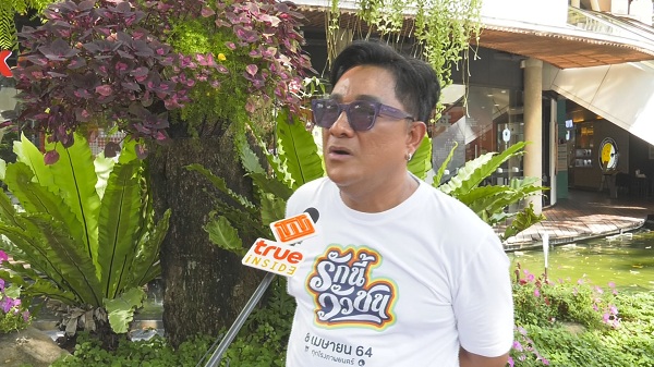 “เอกชัย ศรีวิชัย” ยังไม่พร้อม ปั้นเด็กใต้เป็น T-POP ย้ำ ขอเวลาอีกหน่อย (มีคลิป) “เอกชัย ศรีวิชัย” ยังไม่พร้อม ปั้นเด็กใต้เป็น T-POP ย้ำ ขอเวลาอีกหน่อย (มีคลิป)