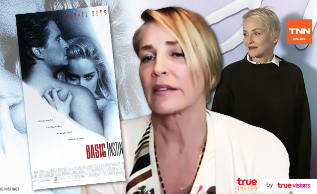 ถูกหลอกถ่ายฉากหวิว!! ‘ชารอน สโตน’ เผยแผลใจจากหนังฮิต ‘Basic Instinct’ ถูกหลอกถ่ายฉากหวิว!! ‘ชารอน สโตน’ เผยแผลใจจากหนังฮิต ‘Basic Instinct’