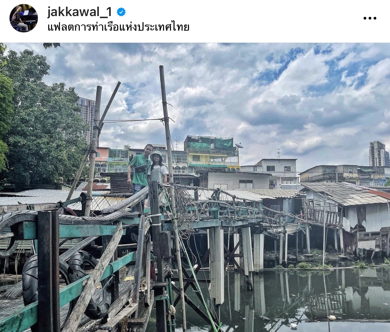 ชีวิตเลือกเกิดไม่ได้!! หนึ่ง จักรวาล เล่ากว่าจะมีวันนี้ พาลูกดูบ้านหลังแรกในสลัม