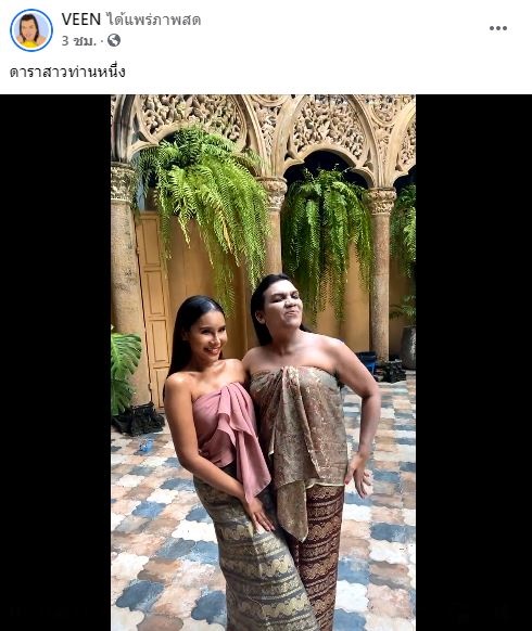 แม่หญิงลี เตรียมเข้าพิธีวิวาห์ โต้มีปัญหากับ ทิพย์ เพื่อนรัก