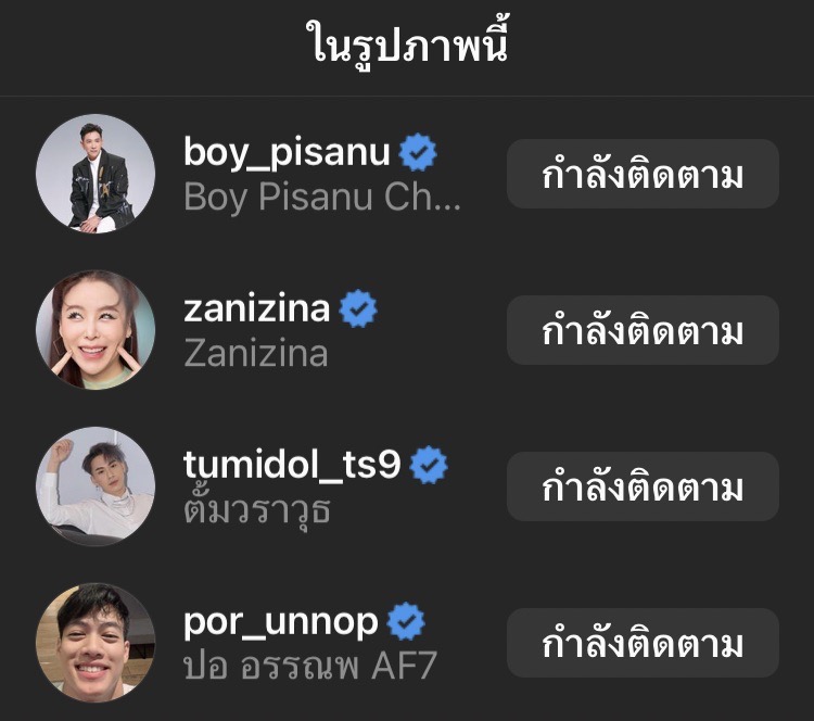 “ต้นหอม ศกุนตลา” โพสต์แจ้งข่าวไม่ร่วมคอนเสิร์ตที่ออสเตรเลีย “ต้นหอม ศกุนตลา” โพสต์แจ้งข่าวไม่ร่วมคอนเสิร์ตที่ออสเตรเลีย