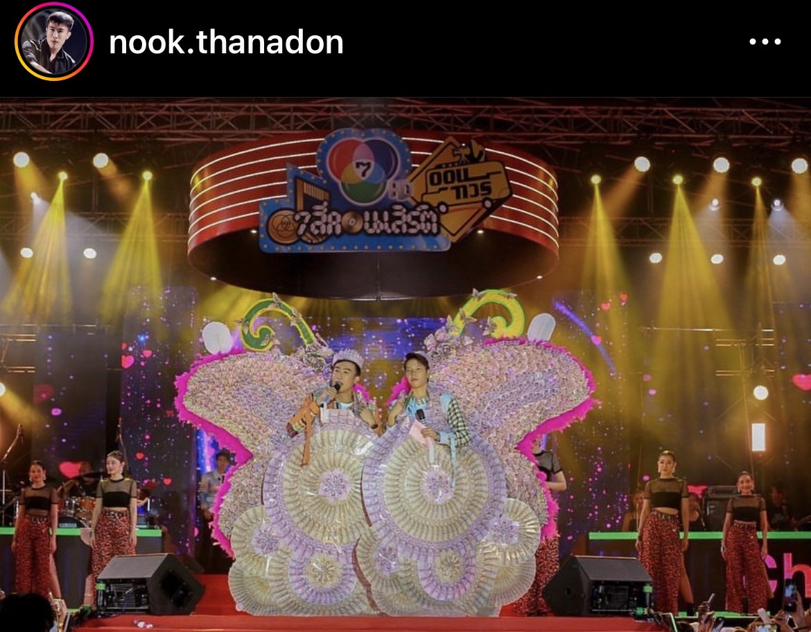 นุ๊ก ธนดล  โพสต์ขอบคุณแฟนคลับ กับความรักที่ยิ่งใหญ่ในชีวิตของ นุ๊ก-ปาย