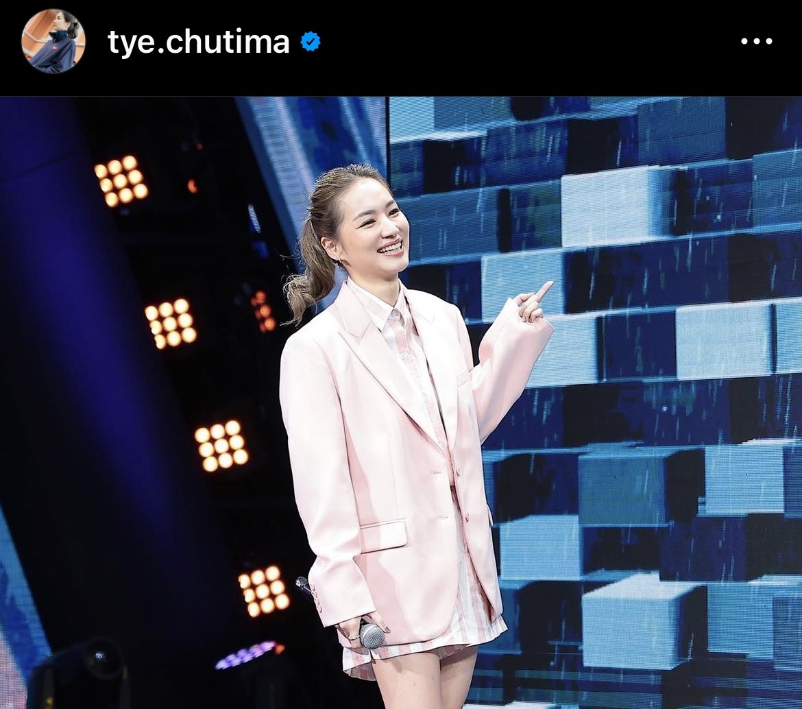 ต่าย ชุติมา เคลียร์ภาพแอปเปิ้ล หลังเจอดราม่าโยงโพสต์แซะ