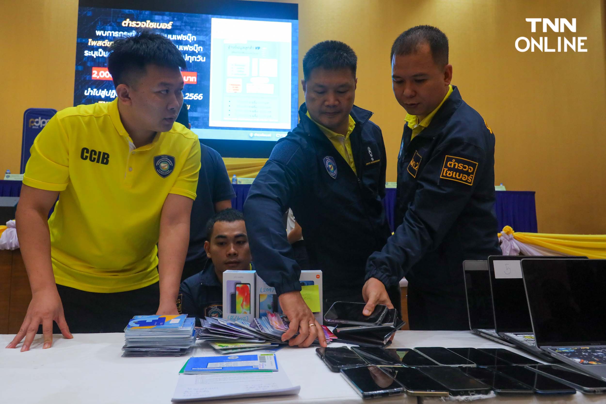 ตร.ไซเบอร์แถลงจับ ผตห. สร้างแอปเลี่ยงสแกนใบหน้าโมบายแบงก์กิ้ง ตร.ไซเบอร์แถลงจับ ผตห. สร้างแอปเลี่ยงสแกนใบหน้าโมบายแบงก์กิ้ง