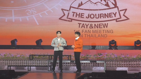 “เต – นิว” จัดเต็มงาน FAN MEETING ครั้งแรกในไทย (มีคลิป)