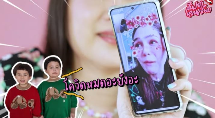 ชมพู่ เผยสาเหตุ ไม่ให้ สายฟ้า - พายุ เรียนออนไลน์และอาจดรอปเรียนไว้ก่อน!!
