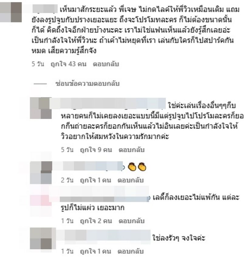 ปราง กัญญ์ณรัณ ตอบด้วยภาพนี้ หลังถูกโยงปมคู่รัก วิว-เจษ