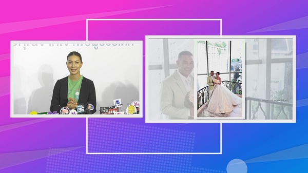 แพนเค้ก ฉลองมงคลสมรส 9 ธันวาคมนี้  (มีคลิป)