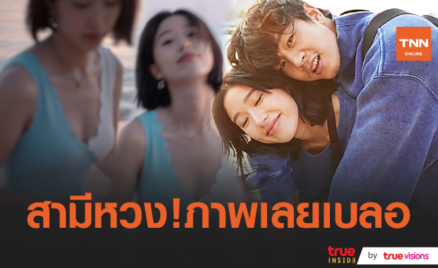 โทนี่" ยอมรับหวง "แก้ว" เซ็กซี่ หลังถูกแซวถ่ายรูปเบลอ (มีคลิป)