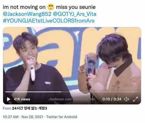 น้ำตาท่วมงาน!! สมาชิก GOT7 โผล่เซอร์ไพรส์แฟนมีต ‘ยองแจ’