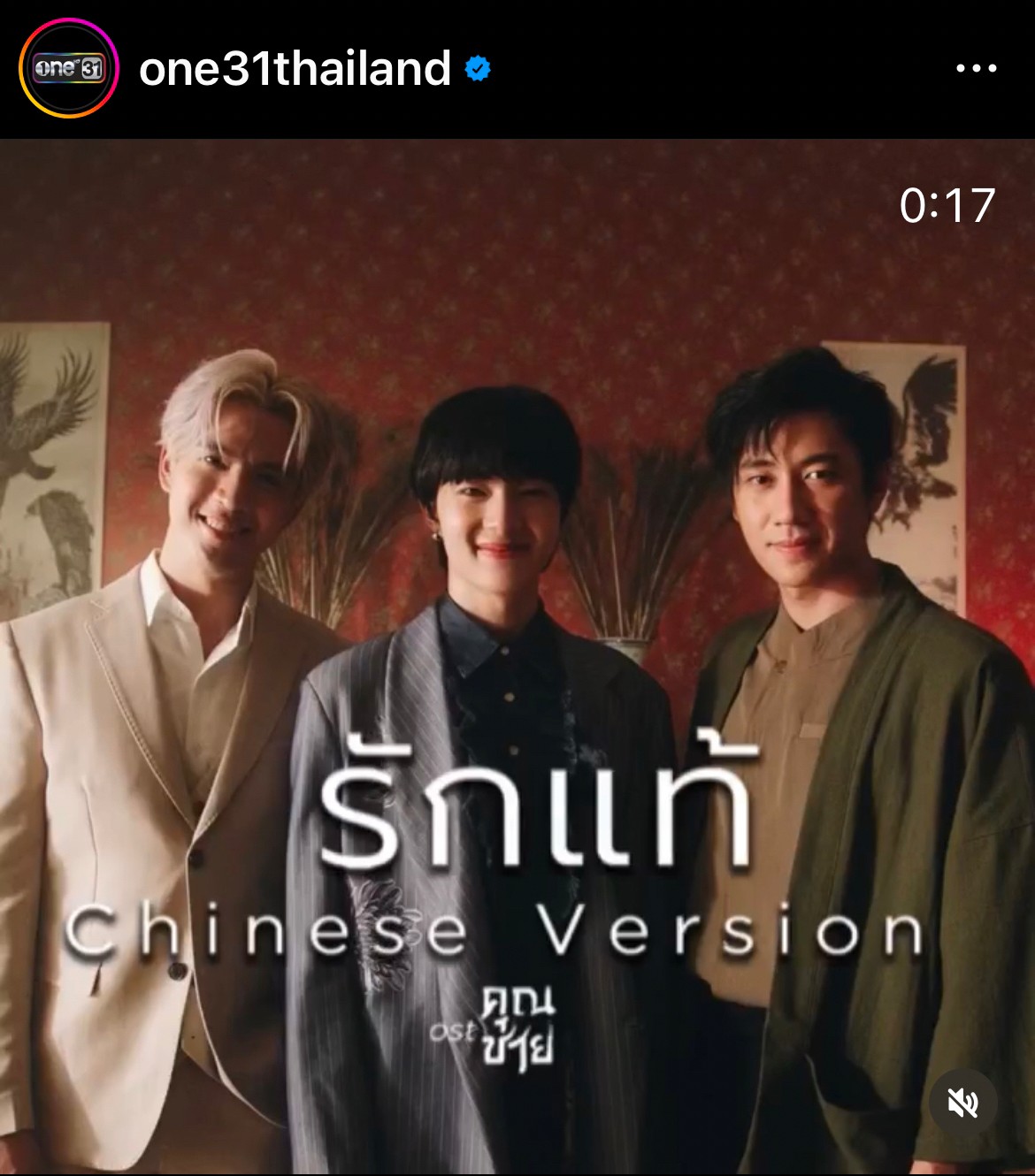 ละครต้องเข้าแล้ว! นุนิว ร่วมเฟรม บอย ถกลเกียรติ พร้อมคอมเมนต์ขอฝากตัว