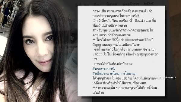 หลั่งน้ำตา “กานต์ วิภากร” ยกมือมือไหว้ขอโทษลูก  (มีคลิป)