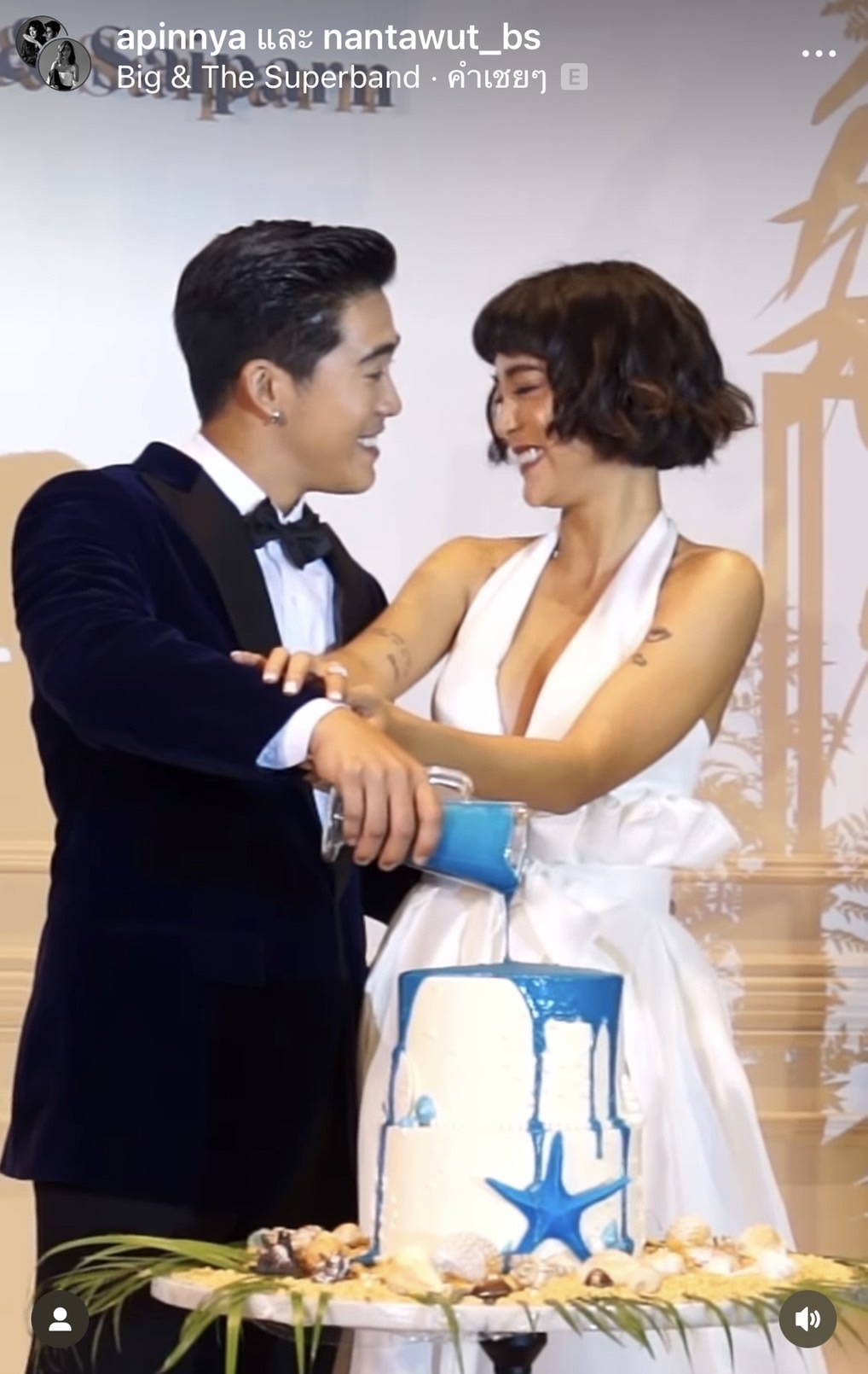 สายป่าน โพสต์ซึ้งครบรอบแต่งงาน 4 ปี สามีที่รัก วุฒิ