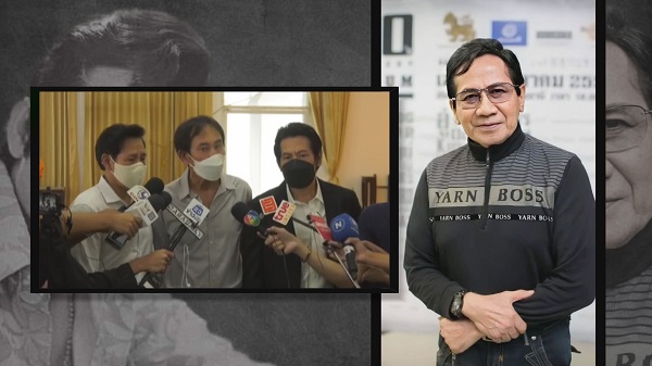 บรรยากาศรดน้ำศพ “สมบัติ เมทะนี” ณ ศาลาพ่วงอินดา  (มีคลิป)