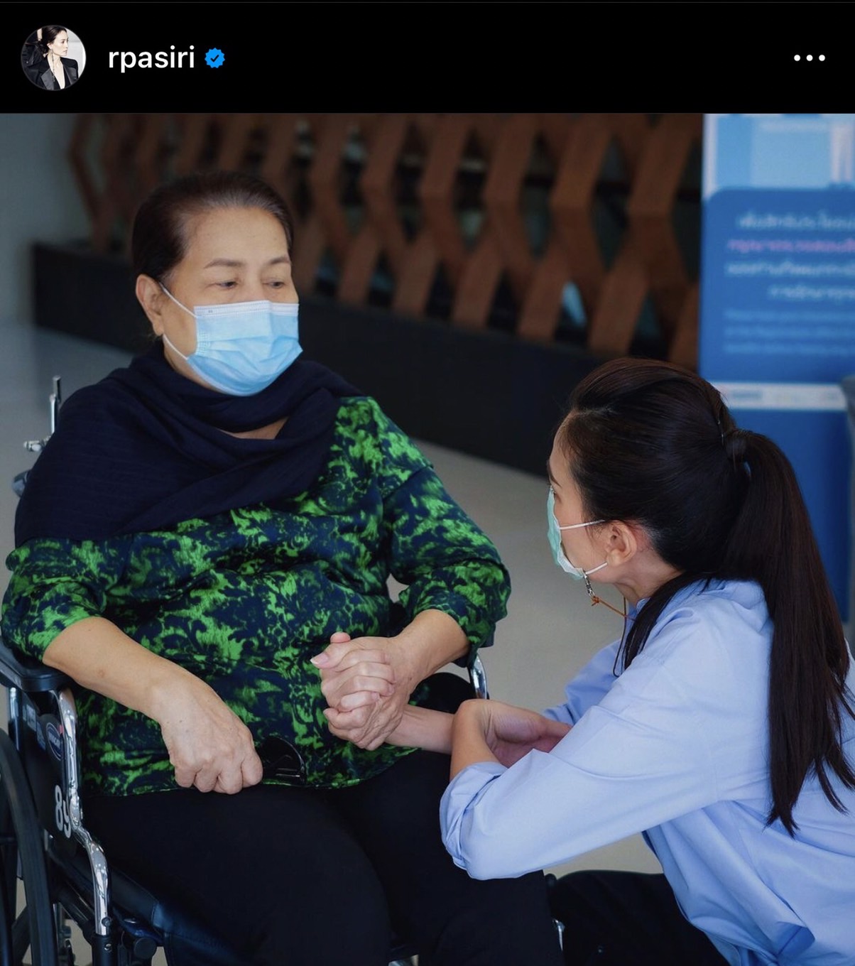 อุ๋ม อาภาศิริ อาลัยคุณเเม่ โพสต์ภาพจับมือกันจนวินาทีสุดท้าย อุ๋ม อาภาศิริ อาลัยคุณเเม่ โพสต์ภาพจับมือกันจนวินาทีสุดท้าย