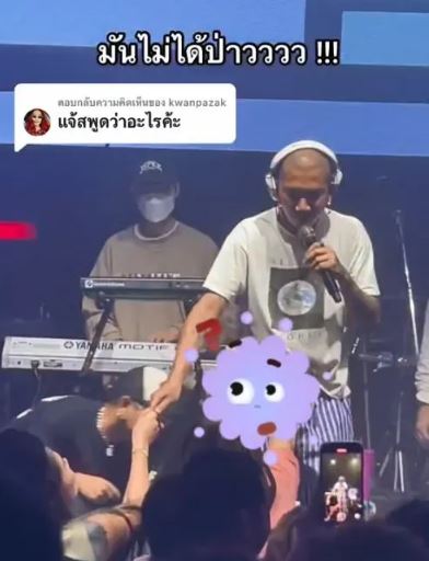 แจง ปุณณาสา โพสต์ที่ตรงนั้นเป็นของฉันคนเดียว! หลัง แจ๊ส ชวนชื่น โดนจับเป้า