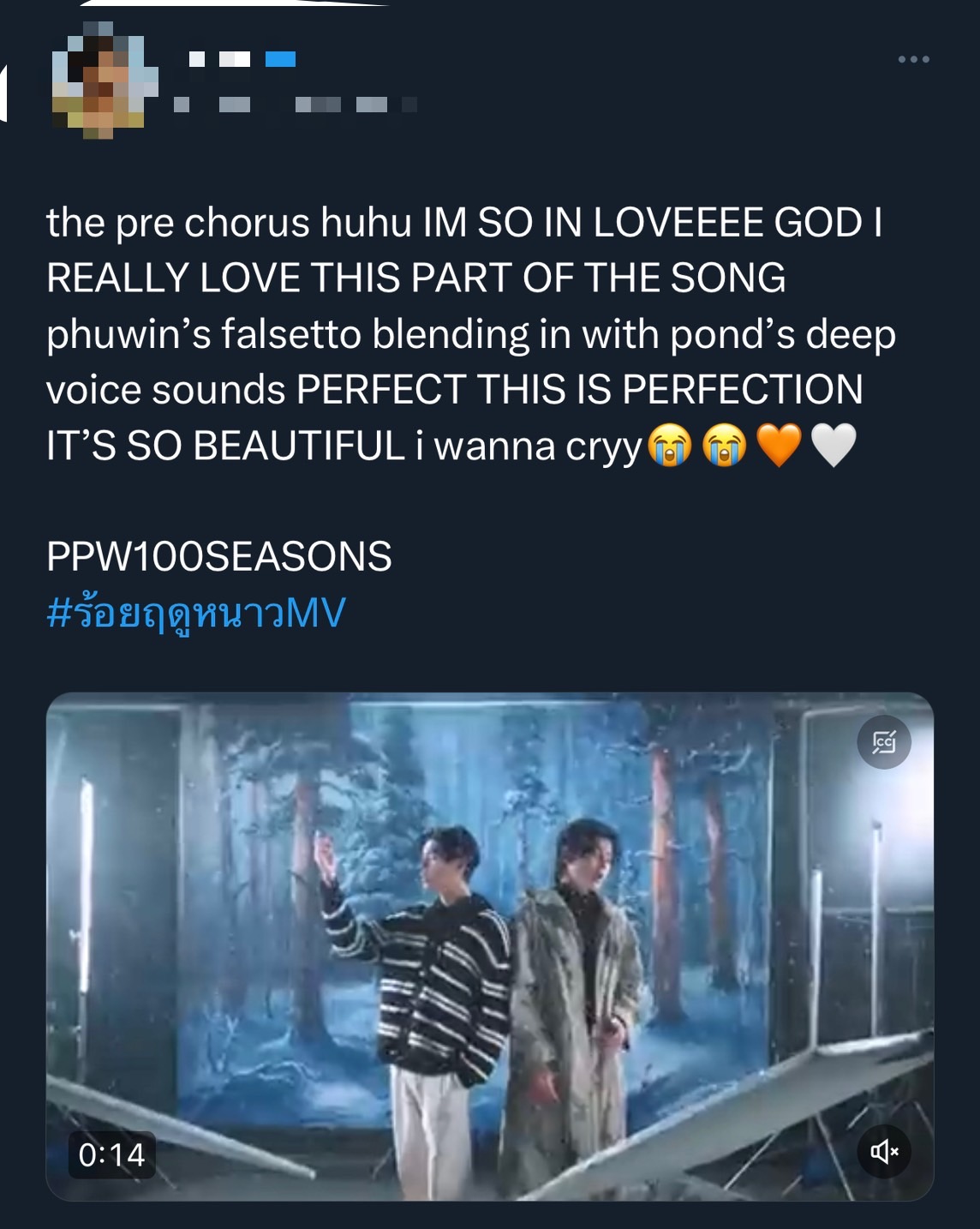 ซิงเกิลคู่มาแล้ว ปอนด์-ภูวิน มาแรง พาแฮชแท็กขึ้นเทรนด์อย่างรวดเร็ว!