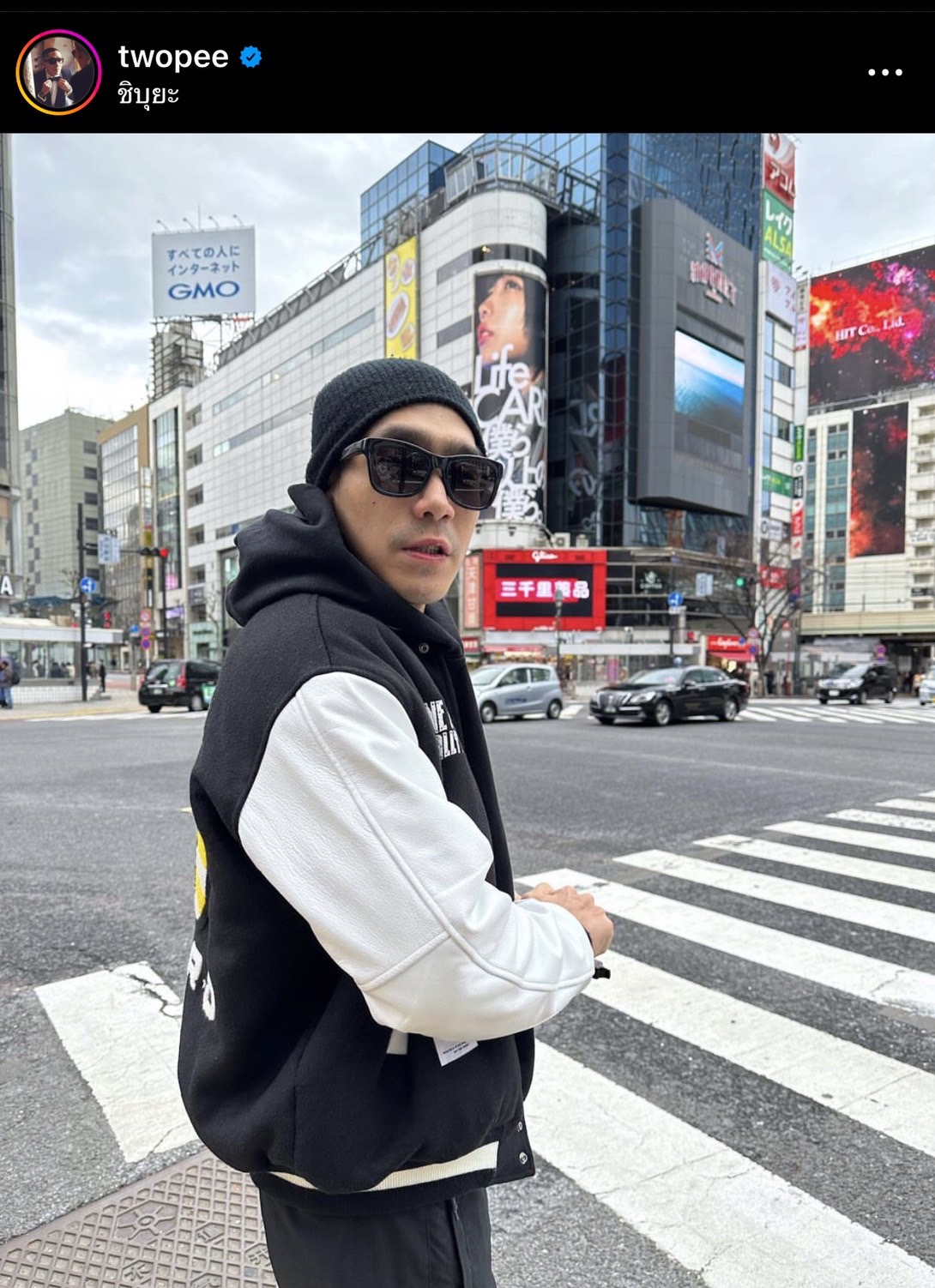 โต้ง ทูพี ออกมาพูดครั้งเเรก หลังถูกจับตามองความสัมพันธ์กับ พลอย เฌอมาลย์