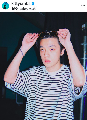 ค่ายอัปเดตอาการล่าสุด กิต หลังสูญเสียการมองเห็นตรงกลางภาพ ค่ายอัปเดตอาการล่าสุด กิต หลังสูญเสียการมองเห็นตรงกลางภาพ