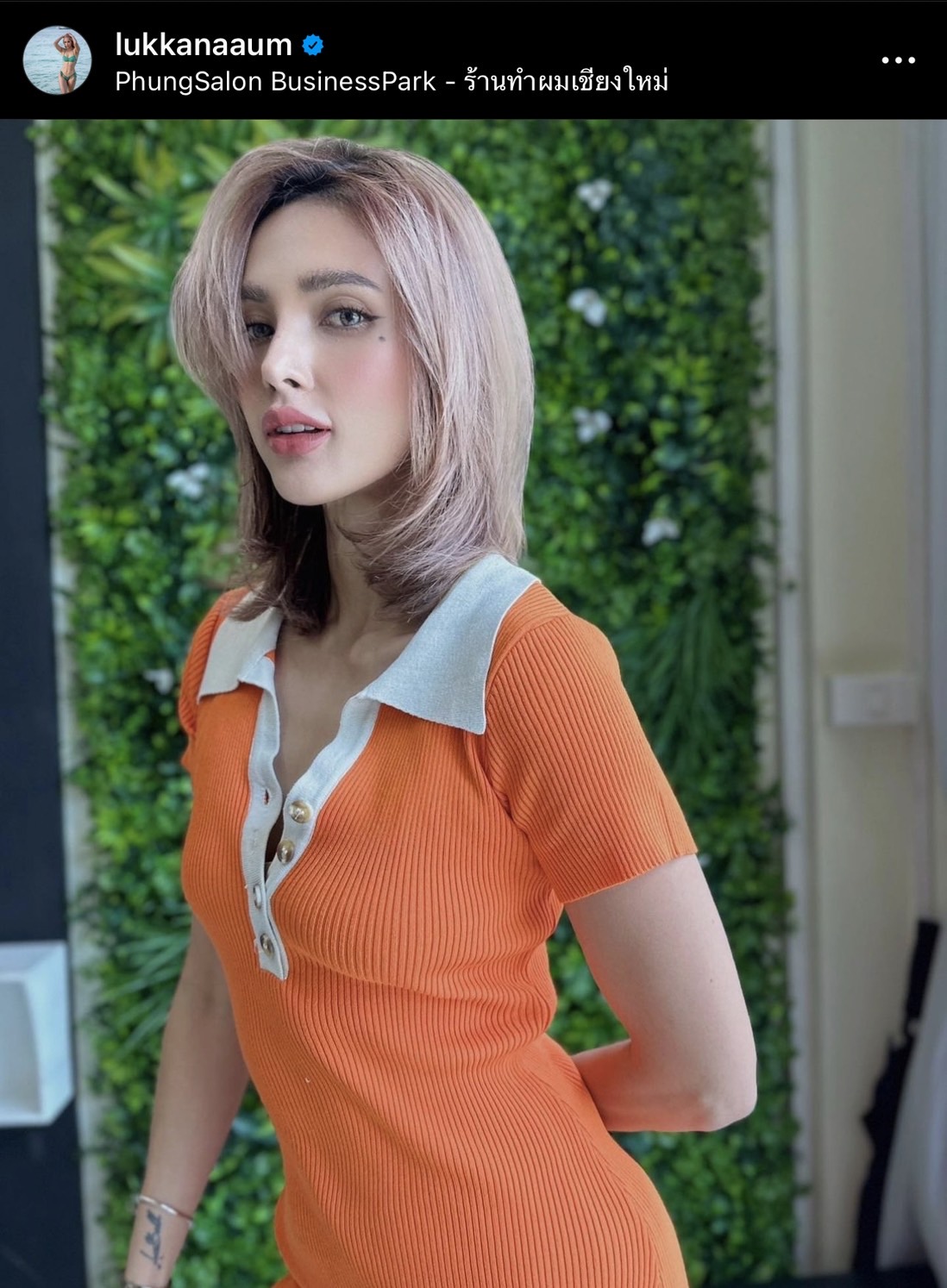 สุดจะทน! อุ้ม ลักขณา วอนแฟนเพจเลิกส่งของลับ ลั่น ขอความเป็นส่วนตัวให้กันด้วย สุดจะทน! อุ้ม ลักขณา วอนแฟนเพจเลิกส่งของลับ ลั่น ขอความเป็นส่วนตัวให้กันด้วย