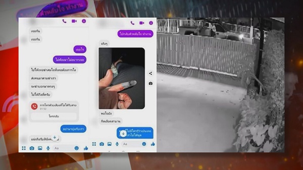 มินดา เผย ฝ่ายพระเอก ชอบบอกคนอื่นว่าตัวเองไม่ได้ทำ   (มีคลิป)