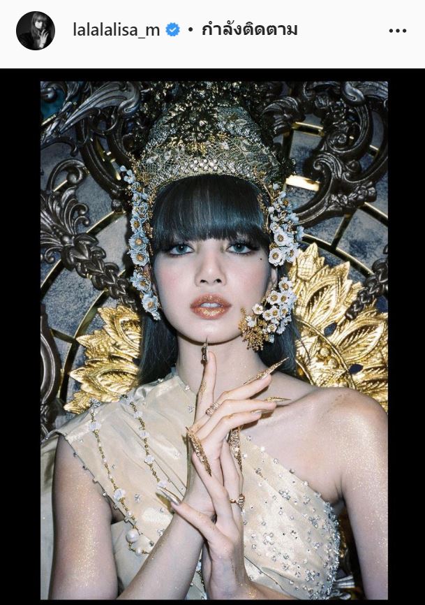 ซุปตาร์สายเปย์ อั้ม พัชราภา จัดหนัก ลิซ่า Blackpink ด้วยการซื้อสิ่งนี้!?