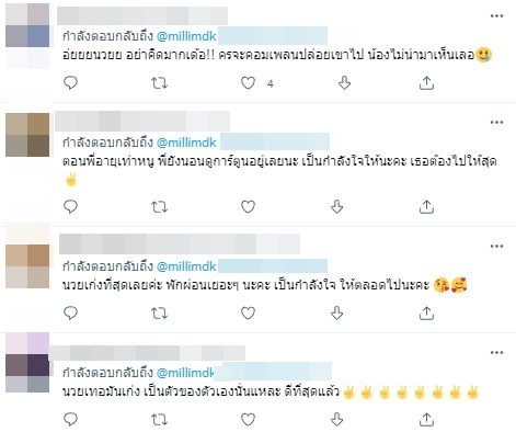 กระโดดเชือก ทำเพื่ออะไร? มิลลิ ตอบกลับโพสต์ชาวเน็ต ถูกแซะเล่นยัดจนเกินพอดี