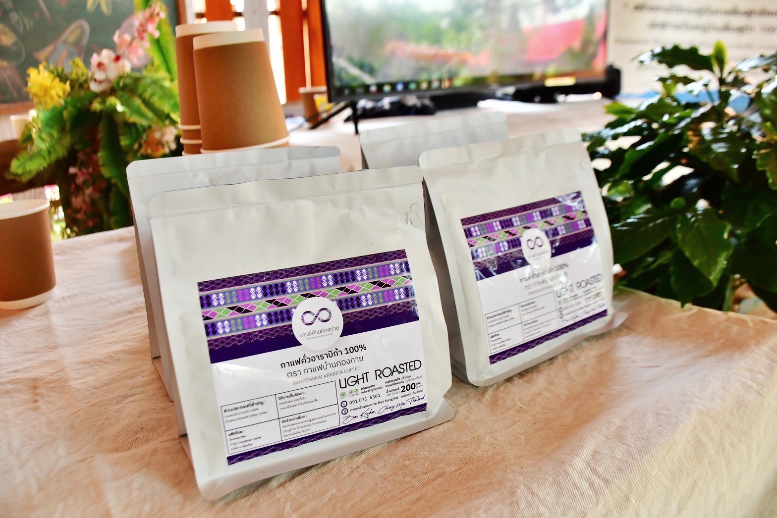 ครือซีพี ร่วมแสดงความยินดีกับเกษตรกร อ.แม่แจ่ม จ.เชียงใหม่ ได้รับสิทธิที่อยู่อาศัยและที่ทำกินในพื้นที่ป่าสงวนฯ