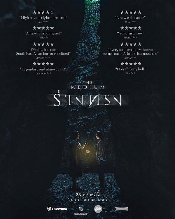 โต้ง บรรจง ออกโรงป้องนักแสดง หลังมีคนบอกเล่นหนังใช้สแตนอิน (มีคลิป)