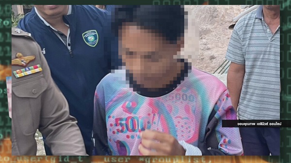 คุมตัว “แร็ปเปอร์” ใต้ดินชื่อดัง แต่งเพลงโฆษณาเว็บพนันออนไลน์    (มีคลิป) 