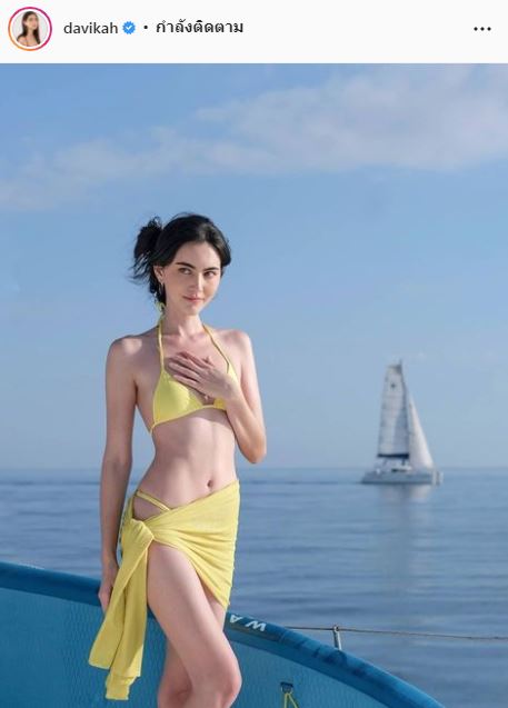 โต้! โรคคลั่งผอม ใหม่ ดาวิกา รับเซอร์ไพรส์ใหญ่จาก เต๋อ ฉันทวิชช์