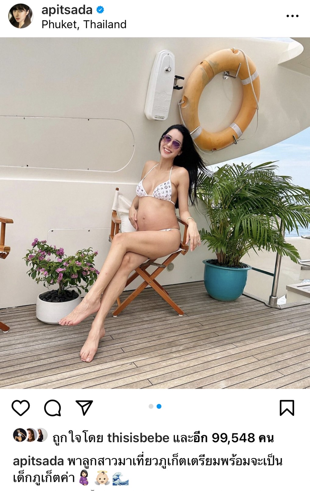 คุณแม่สายแซ่บ!! ไอซ์ อภิษฎา อวดครรภ์ 8 เดือน 