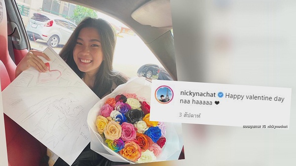 นิกกี้ ณฉัตร ตอบชัดสถานะเรียก ก้อย สุดที่รัก (มีคลิป) นิกกี้ ณฉัตร ตอบชัดสถานะเรียก ก้อย สุดที่รัก (มีคลิป)