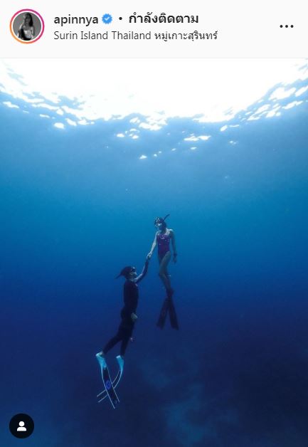 สายป่าน อภิญญา ขึ้นศาลนัดสืบพยาน พร้อมเจอหน้าคู่กรณีครั้งแรก 