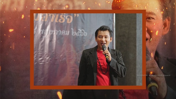 เอ็มมี่ อมลวรรณ และ ผู้เสียหาย แฉถูก ธีร์ ภูมิธนะวัชร์ หลอก - แอบอ้าง - ขโมยงาน    (มีคลิป)