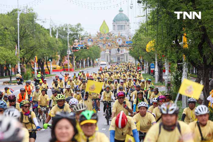 ปั่นเฉลิมพระเกียรติ 72 พรรษา นักปั่นใส่เสื้อเหลืองร่วมกิจกรรมกว่า 1,072 คน