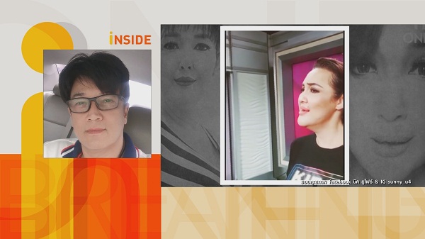 “มัม ลาโคนิคส์” ช็อก “ซันนี่ ยูโฟร์” เสียชีวิตกะทันหัน  (มีคลิป)