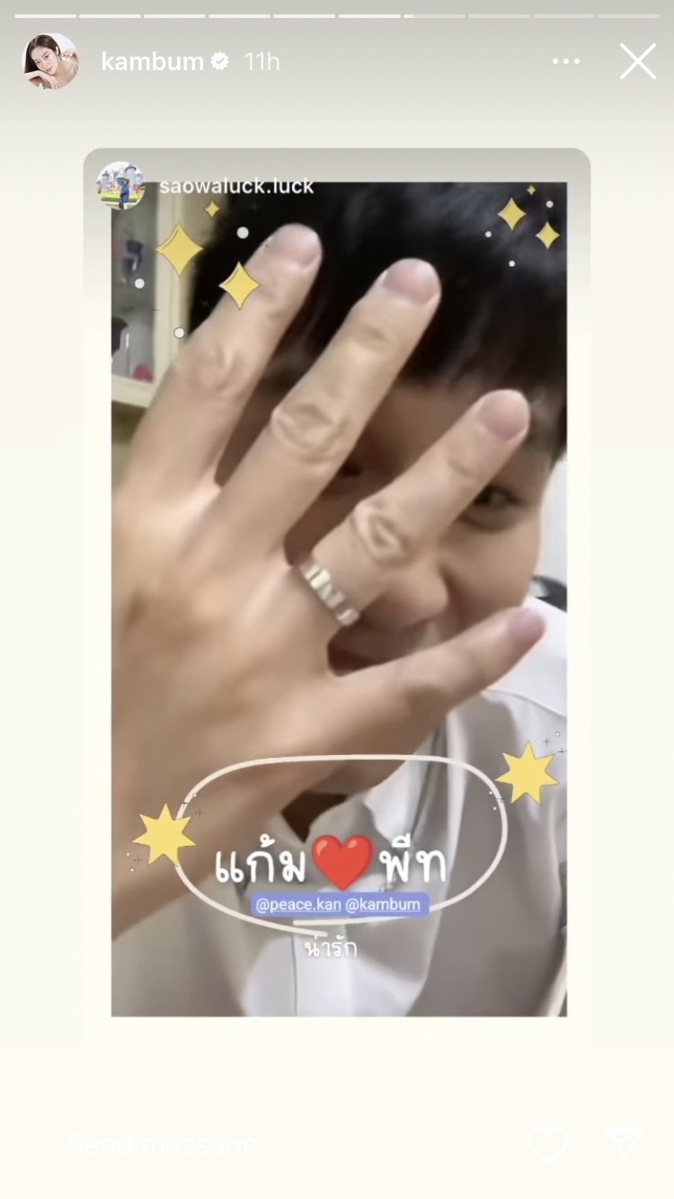 จะอยู่โอ๋ตลอดไป พีท อวดความหวานโดน แก้มบุ๋ม ให้แหวนจองตัว