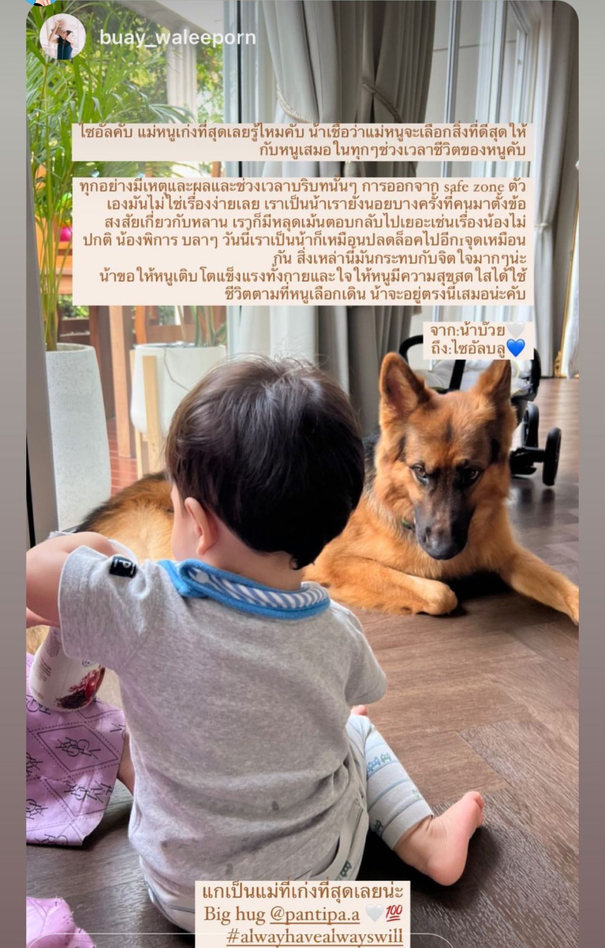 ผจก. ฝากถึงแฟนๆ ปุ้มปุย-กวินท์ ตอนนี้ทั้งคู่ยังไม่พร้อมชี้แจงดราม่าเรื่องเปิดหน้าลูก ผจก. ฝากถึงแฟนๆ ปุ้มปุย-กวินท์ ตอนนี้ทั้งคู่ยังไม่พร้อมชี้แจงดราม่าเรื่องเปิดหน้าลูก