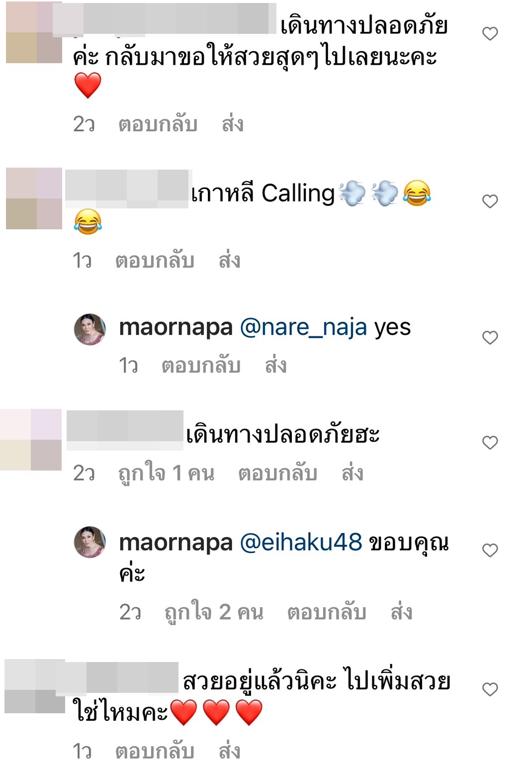 ม้า อรนภา บินลัดฟ้าเที่ยวเกาหลี ลั่น 'พักกบาล ไปทำสวย' ม้า อรนภา บินลัดฟ้าเที่ยวเกาหลี ลั่น 'พักกบาล ไปทำสวย'