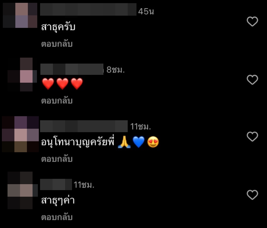 แคนดี้ รากแก่น อวดของขวัญปีใหม่ 1.6 ล้านบาท คืนความสวยให้ แม่บานเย็น แคนดี้ รากแก่น อวดของขวัญปีใหม่ 1.6 ล้านบาท คืนความสวยให้ แม่บานเย็น