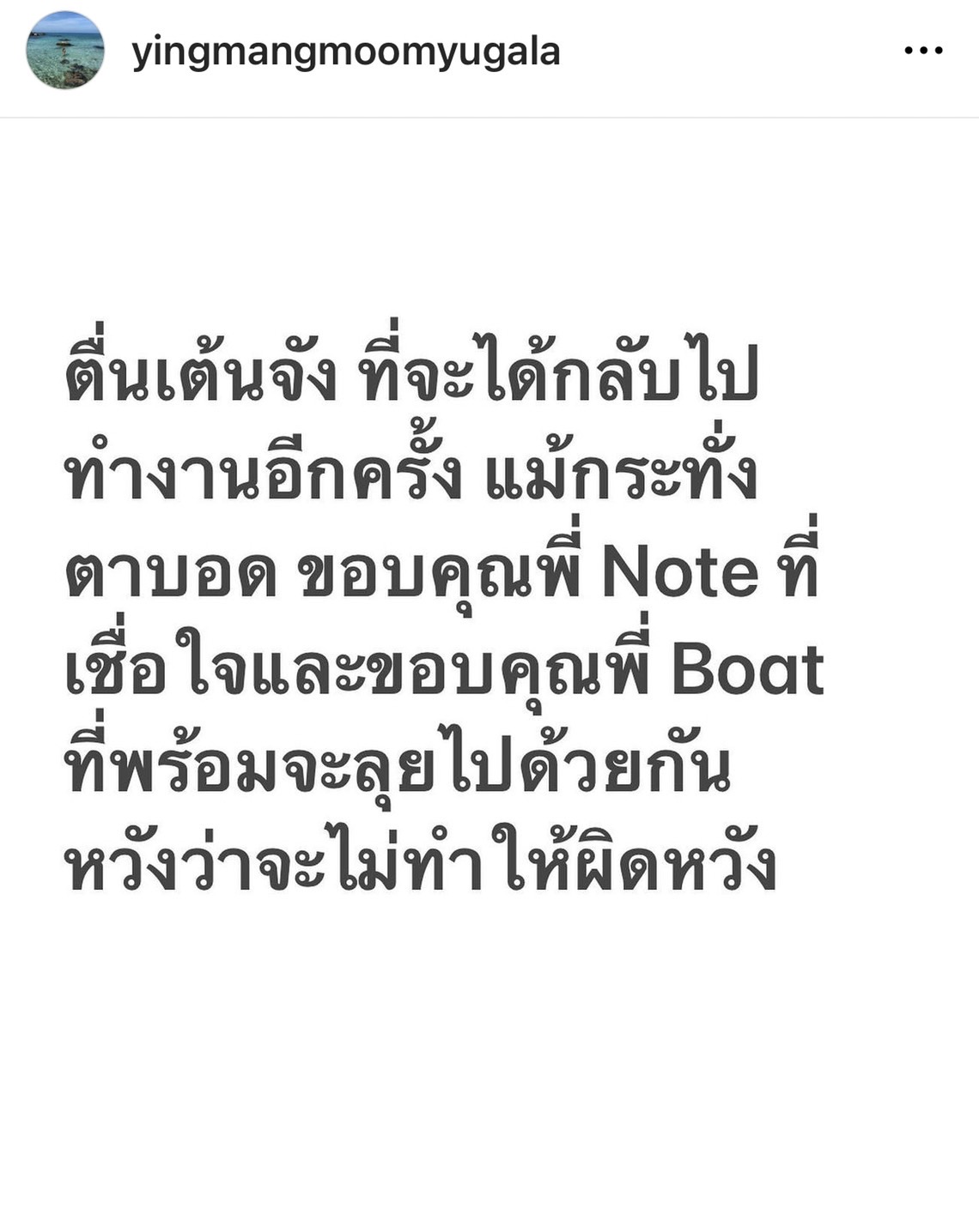 คุณหญิงแมงมุม เผยข่าวดีรู้สึกตื่นเต้น จะได้กลับไปทำงานอีกครั้ง คุณหญิงแมงมุม เผยข่าวดีรู้สึกตื่นเต้น จะได้กลับไปทำงานอีกครั้ง