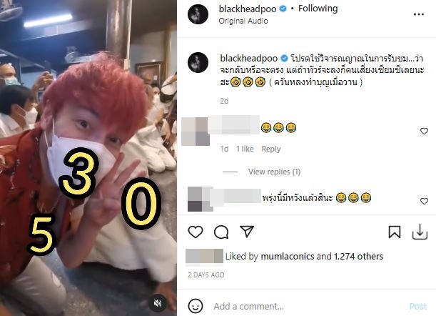 ปังไม่หยุด! คนบันเทิงดวงเฮง ถูกลอตเตอรี่ รับทรัพย์แบบจุกๆ