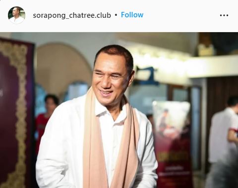 ครอบครัวปลื้มปิติ ในหลวง-ราชินี ทรงรับ สรพงษ์ ชาตรี เป็นคนไข้ในพระบรมราชานุเคราะห์