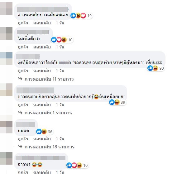 เปิดคำใบ้ นางเอกเจ้าน้ำตา มีความรัก เทกองหนังฟอร์มยักษ์!!