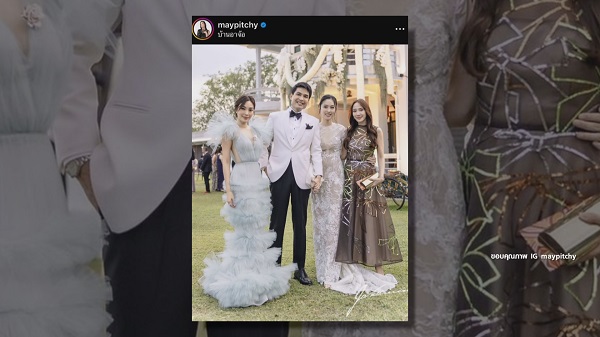 เมย์ พิชญ์นาฎ ตอกกลับ คอมเมนต์เหน็บชุดแย่งซีนเจ้าสาว  (มีคลิป)