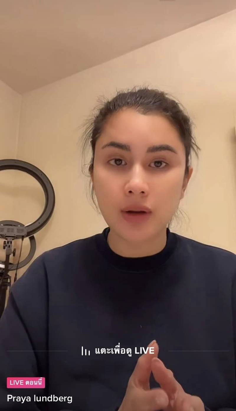 ปู ไปรยา ถูกทักแรงอวบขึ้น แฟนคลับปกป้องอวบที่ตัว แต่ไปหนักหัวคนอื่น!!