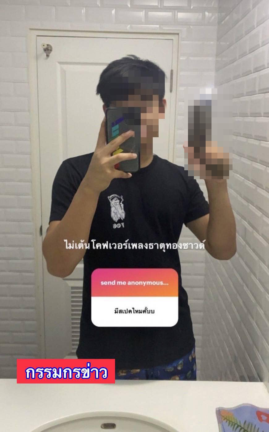 คนใกล้ชิด จีจี้ สุพิชชา เผยเคยถูกฝ่ายชายเอาปืนจ่อหัว สรยุทธ เปิดภาพถูกทำร้ายร่างกาย