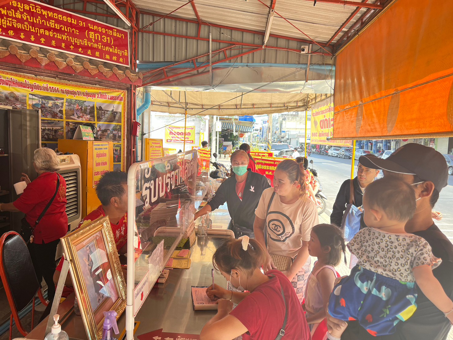 เปิดวิธี “แก้ชง” แบบฉบับชาวโคราช รับโชคตลอดตรุษจีน 2566 เปิดวิธี “แก้ชง” แบบฉบับชาวโคราช รับโชคตลอดตรุษจีน 2566